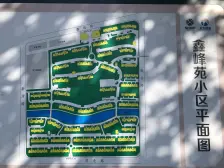 颛桥·鑫峰苑·3室·2厅