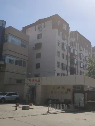 开发区管委会宿舍