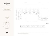 三期1-1#配套商业平面图