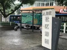 人和街社区 3室1厅 东南