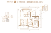 02户型96.34㎡