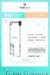 魔立方LOFT北户