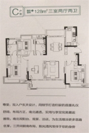 新力弘阳府3室2厅1厨2卫建面128.00㎡