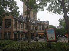 南桥壹号,朝南2居,电梯中层,闹中取静,有车位。