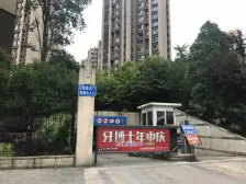 蔡家 中庚城F组团二房45万