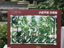 中庚城B组团 3室2厅 东 东南 南 西南 西 西北 北 东北