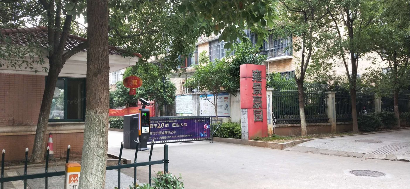 【抚州雍景豪园小区,二手房,租房 抚州房天下