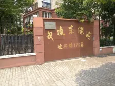 中凌东港苑 2室1厅 南