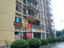 黄泥磅小户型,近轻轨,安静,方便。