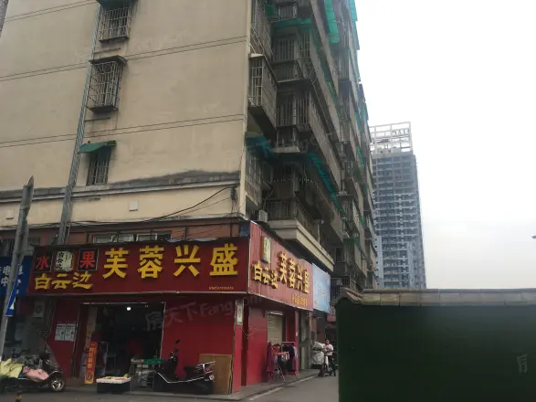 明珠苑