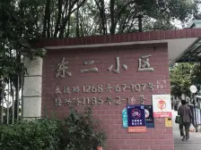 近地铁,产权清晰,无抵押 毛坯,新上房源