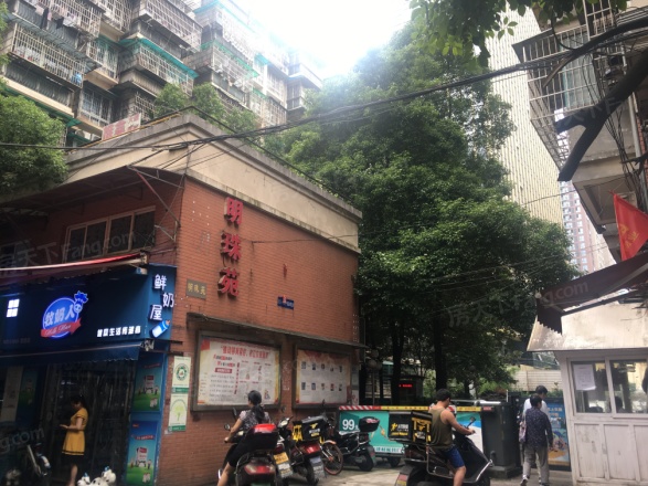 明珠苑