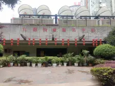 观音桥步行街住宅小户型总价低水电气三通