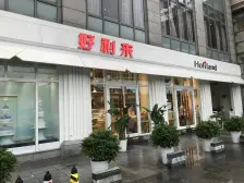 北部新区 龙湖水晶星座一房