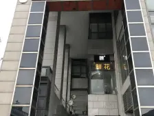 北部新区 龙湖水晶星座一房