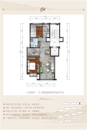 春晓兰亭3室2厅1厨1卫建面93.00㎡