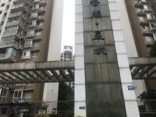 鲁能星城一街区 2室2厅 北
