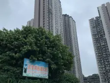 渝景新天地 2室2厅 南