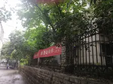 三峡广场 利得尔大厦八房