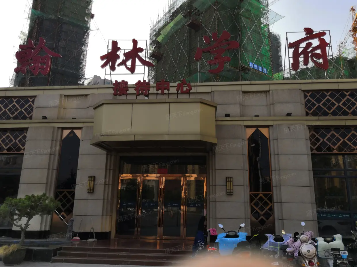 翰林学府小区网
