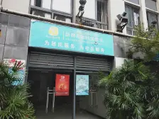 龙溪镇 君悦世纪三房89万