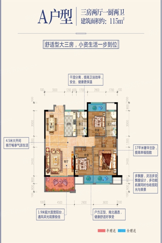 贺州悦城·学府是贺州钟山县的新楼盘, 开发商暂无资料, 悦城·学府