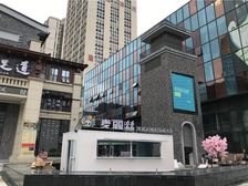 布洛克大街4室1厅东南