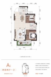 五象澜庭府2室2厅1厨1卫建面70.00㎡