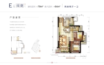 云山晓商铺高层E户型