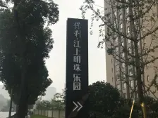 央企大盘 居中楼层 视野开阔无遮挡