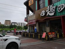 地铁口物业,万达广场,精装修、配套成熟,看房方便