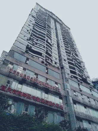 渝浦大厦