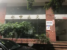 大坪 都市春天一房42万