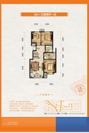 香邑澜湾3室2厅1厨1卫建面92.00㎡