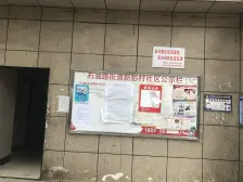 大坪 总部城旁 大两房 轻轨5号线 协信星光天地