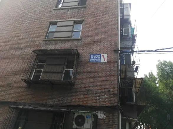彰武楼