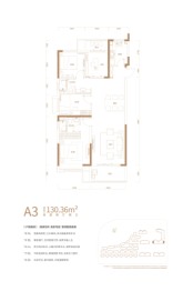 五矿万境水岸4室2厅1厨2卫建面130.36㎡