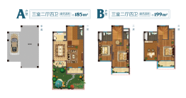 徽佳·南山别院3室2厅1厨3卫建面185.00㎡