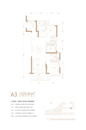 五矿万境水岸4室2厅1厨2卫建面125.91㎡