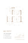 A3号楼建面108平户型