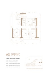 五矿万境水岸3室2厅1厨2卫建面108.57㎡