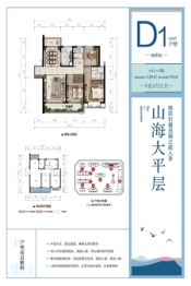 昆明融创文旅城3室2厅1厨2卫建面128.00㎡