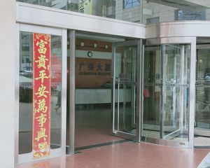 西安路79南向光线视野很好楼下商场地铁交通便利