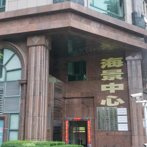 º£¾°ÖÐÐÄ1ÊÒ1Ìü1ÎÀ¶«³¯Ïò3300.00Ôª/Ô³ö×â