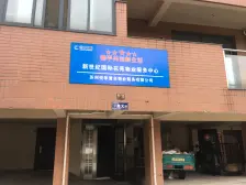 新世纪绿树湾 小高层 户型方正 采光通透