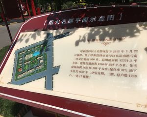 恒大名都 中高层 采光视野*好 两年外房本 支持按揭贷