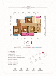 美美世界城市商业广场3室2厅1厨2卫建面127.70㎡