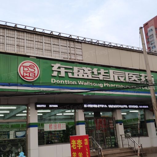 荷花西苑2室1厅1卫南北朝向600.00元/月出租