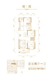 朔州恒大华府3室2厅1厨1卫建面110.00㎡