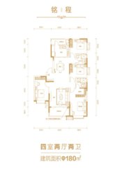 朔州恒大华府4室2厅1厨2卫建面180.00㎡